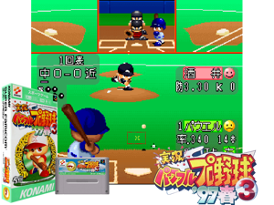 Jikkyou Powerful Pro Yakyuu 3 '97 Haru (J) (V1.0) [h1C] Cover